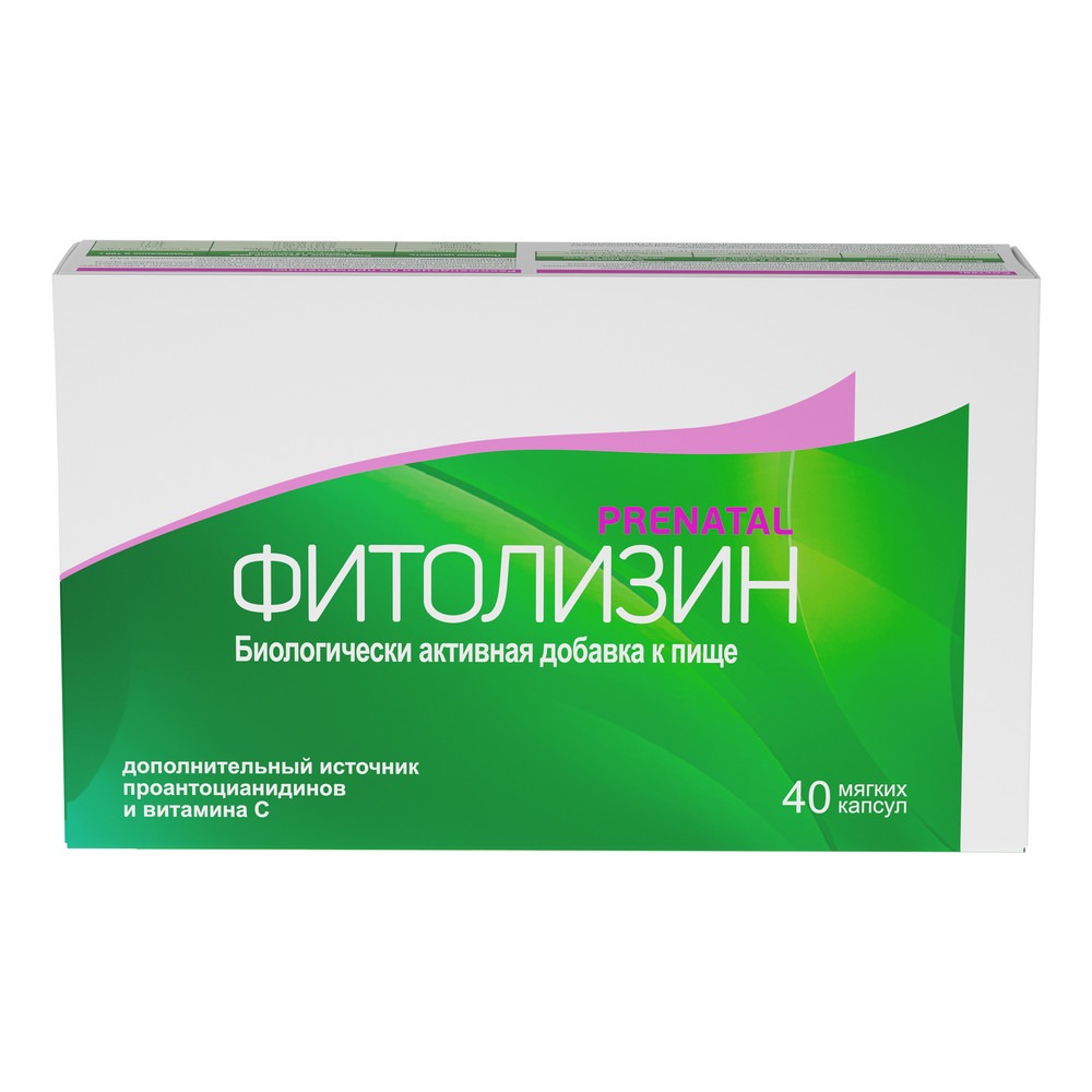 Купить Фитолизин Пренатал 40 шт капсулы