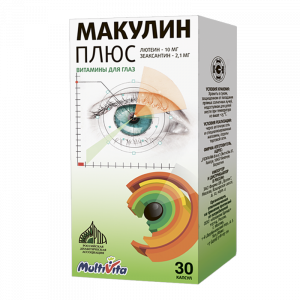 Купить: Макулин Плюс 30 шт капсулы