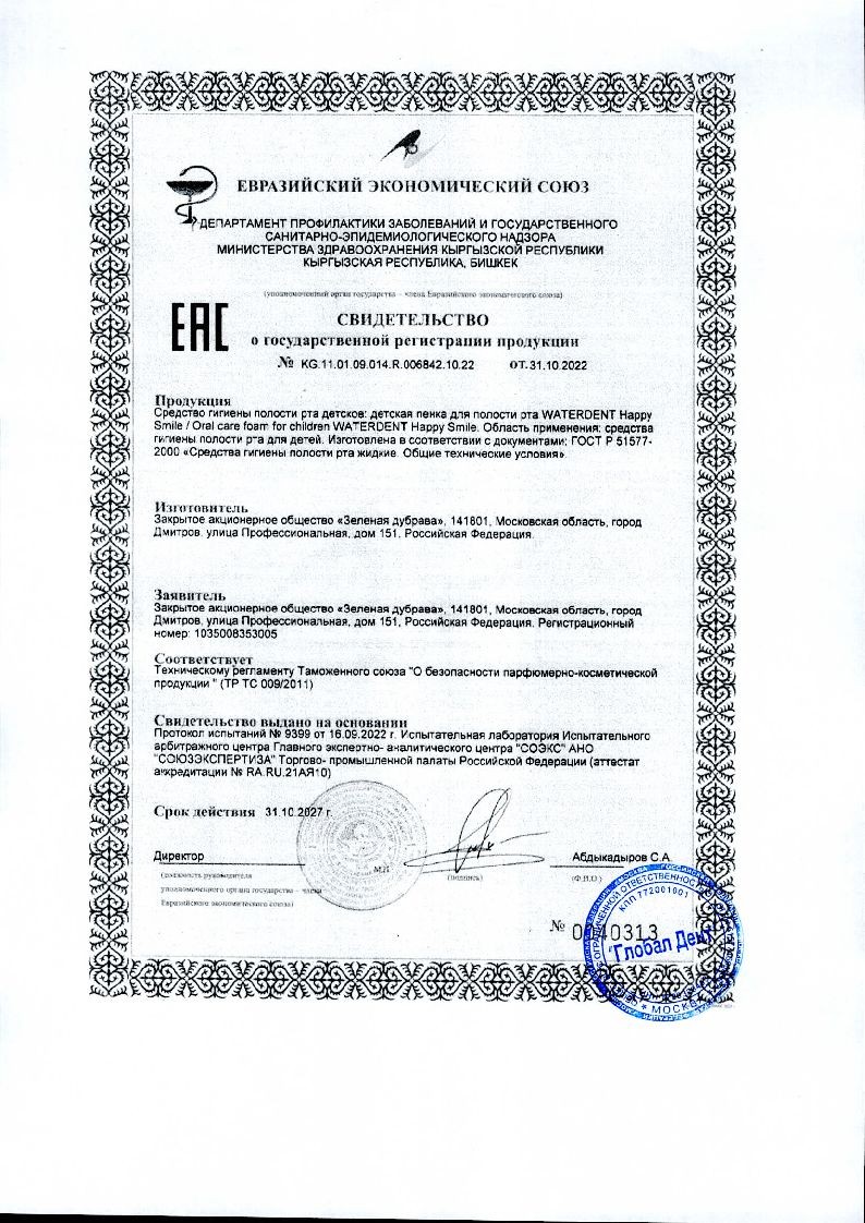 sertificates-1