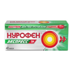 Купить: Нурофен Экспресс 200 мг 40 шт капсулы