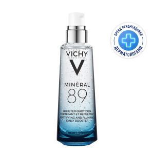 Купить: Vichy Mineral 89 75 мл гель-сыворотка увлажняющая для лица
