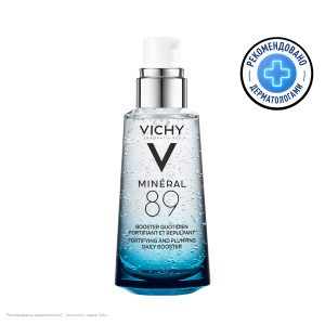 Купить: Vichy Mineral 89 гель-сыворотка увлажняющая для лица, 50 мл