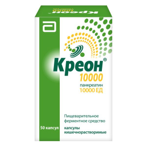 Купить: Креон 10000 50 шт капсулы кишечнорастворимые