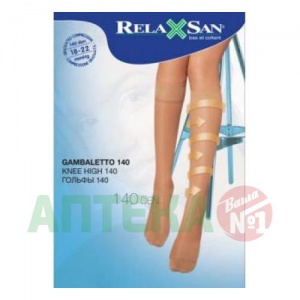 Купить: Relaxsan гольфы Gambaletto 140 den светло-телесные размер 3 пара