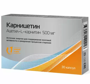 Купить: Карницетин Ацетил-L-Карнитин 500 мг 30 шт капсулы