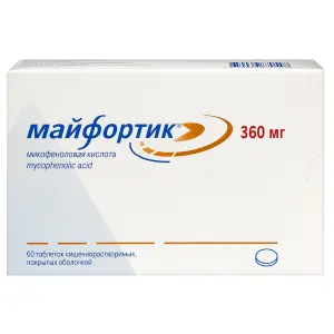 Купить Майфортик 360 мг 60 шт таблетки покрытые кишечнорастворимой оболочкой