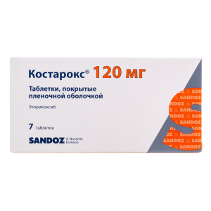 Купить: Костарокс 120 мг 7 шт таблетки покрытые пленочной оболочкой