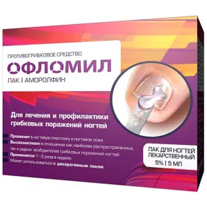 Купить Офломил лак для ногтей 5% 5 мл