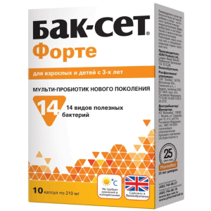 Купить Бак-Сет Форте 0,21 мг 10 шт капсулы