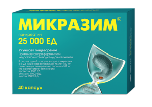 Купить Микразим 25000 ЕД 40 шт капсулы