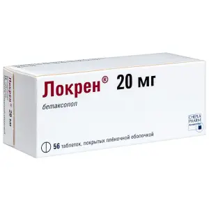 Купить Локрен 20 мг 56 шт таблетки покрытые пленочной оболочкой