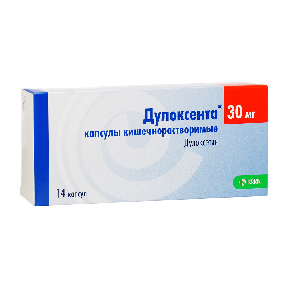 Дулоксента капсулы 30мг №14 ⭐ Купить в онлайн-аптеке | Артикул: 10001673 |  Производитель: КРКА - Ваша Аптека №1 | Москва и Московская область