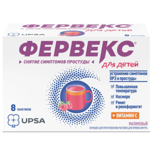 Купить: Фервекс 2 г 8 шт порошок для приготовления раствора для приема внутрь для детей малина