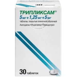 Купить Трипликсам 5 мг + 1,25 мг + 5 мг 30 шт таблетки покрытые пленочной оболочкой