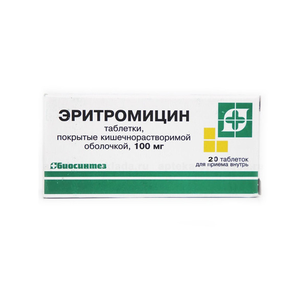 Купить Эритромицин 250 мг 20 шт таблетки кишечнорастворимые покрытые пленочной оболочкой