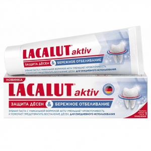 Купить: Lacalut Activ з/паста 65г защита десен и сниж чувствит