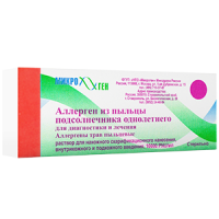 Купить: Аллерген из пыльцы подсолнечника однолетнего для диагностики и лечения раствор для внутрикожного и подкожного введения накожного скарификационного нанесения и проведения прик-теста