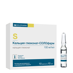 Купить: Кальция Глюконат-Солофарм р-р д/в/в и в/м введ 10% 10мл №10