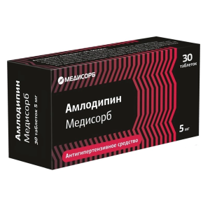 Купить: Амлодипин Медисорб 5 мг 30 шт таблетки