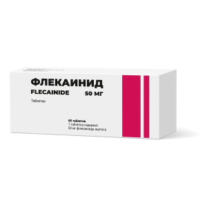 Купить: Флекаинид 50 мг 60 шт таблетки