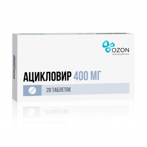 Купить: Ацикловир 400 мг 20 шт таблетки