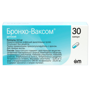 Купить: Бронхо-Ваксом детский 3,5 мг 30 шт капсулы