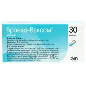 Купить Бронхо-Ваксом детский 3,5 мг 30 шт капсулы
