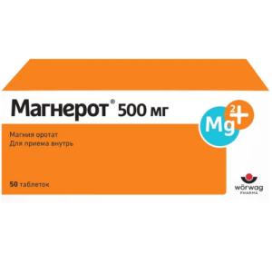 Купить: Магнерот 500 мг 50 шт таблетки