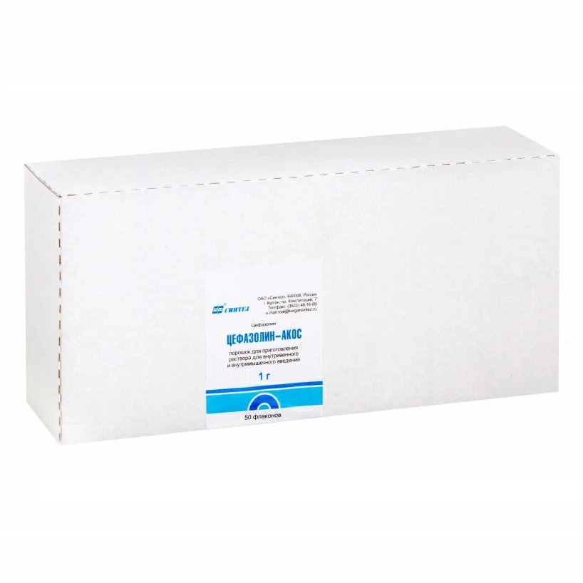 Купить Цефазолин-Акос 1 г 50 шт порошок для приготовления раствора для внутривенного и внутримышечного введения флакон
