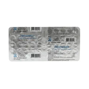 Купить Пентовит 50 шт таблетки покрытые оболочкой