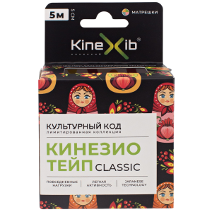 Купить: Кинезио тейп Kinexib Classic 5 см х 5 м бинт адгезивный матрешки