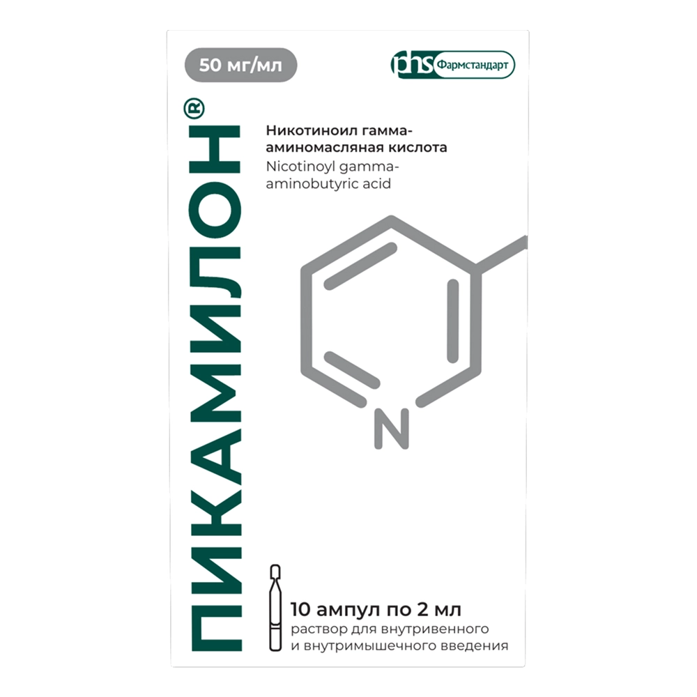 Купить Пикамилон 5 % 2 мл 10 шт раствор для внутривенного и внутримышечного введения