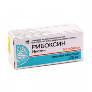 Купить: Рибоксин 200 мг 50 шт таблетки покрытые оболочкой