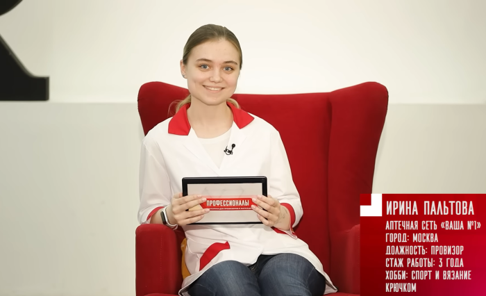 Ирина Пальтова - наша победительница конкурса викторины для провизоров и фармацевтов 