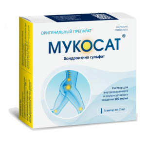 Купить: Мукосат 100 мг/мл 2 мл 5 шт раствор для внутримышечного ампулы