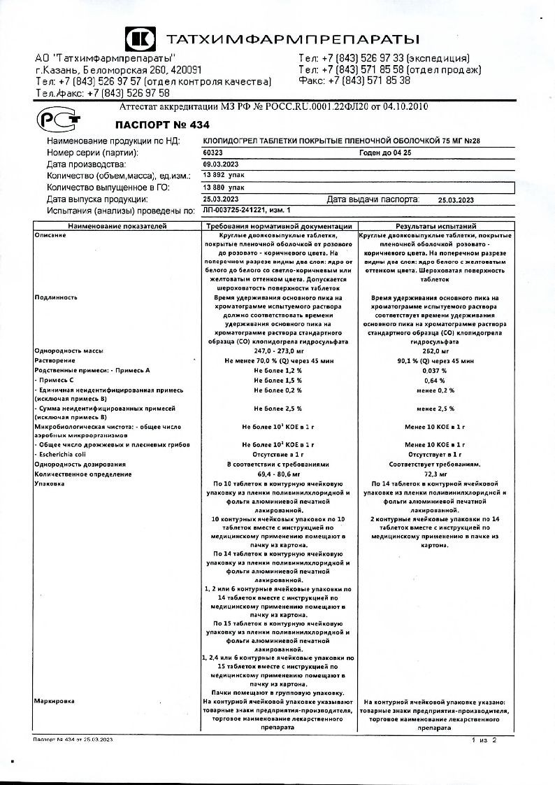 sertificates-1