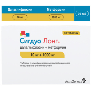 Купить: Сигдуо Лонг 10 мг + 1000 мг 30 шт таблетки пролонгированного действия