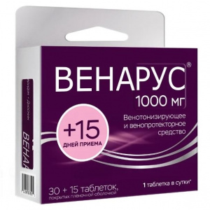 Купить: Венарус таблетки ппо 1000мг №45