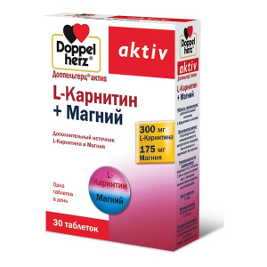 Купить: Доппельгерц Актив L-Карнитин+Магний 30 шт таблетки