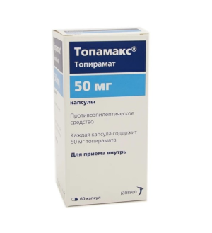 Купить: Топамакс капсулы 50мг №60