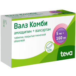 Купить: Валз Комби 5 мг + 160 мг 28 шт таблетки покрытые пленочной оболочкой