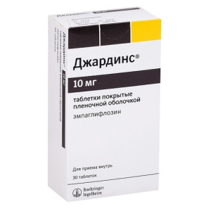 Купить: Джардинс 10 мг 30 шт таблетки покрытые пленочной оболочкой