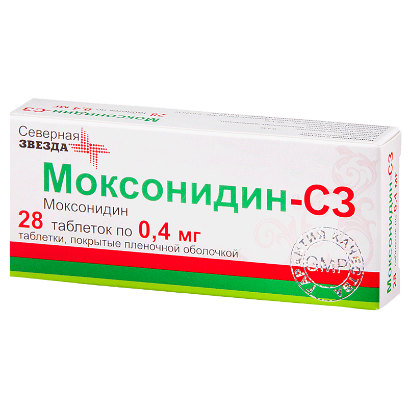 Моксонидин таблетки дозировка инструкция. Моксонидин таблетки 0.4 Северная звезда. Моксонидин-СЗ таб.п/о 0,2мг №28. Моксонидин-СЗ таб. П.П.О. 0,4мг №28. Моксонидин-СЗ таблетки 0.2 мг.