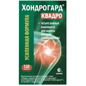 Купить: Хондрогард Квадро 120 шт таблетки с пленочным покрытием