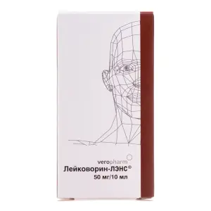 Купить Лейковорин-ЛЭНС 5 мг/мл 10 мл 1 шт раствор для внутривенного и внутримышечного введения