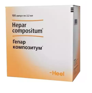 Купить: Гепар Композитум 2,2 мл 100 шт раствор для внутримышечного и подкожного введения гомеопатический ампулы