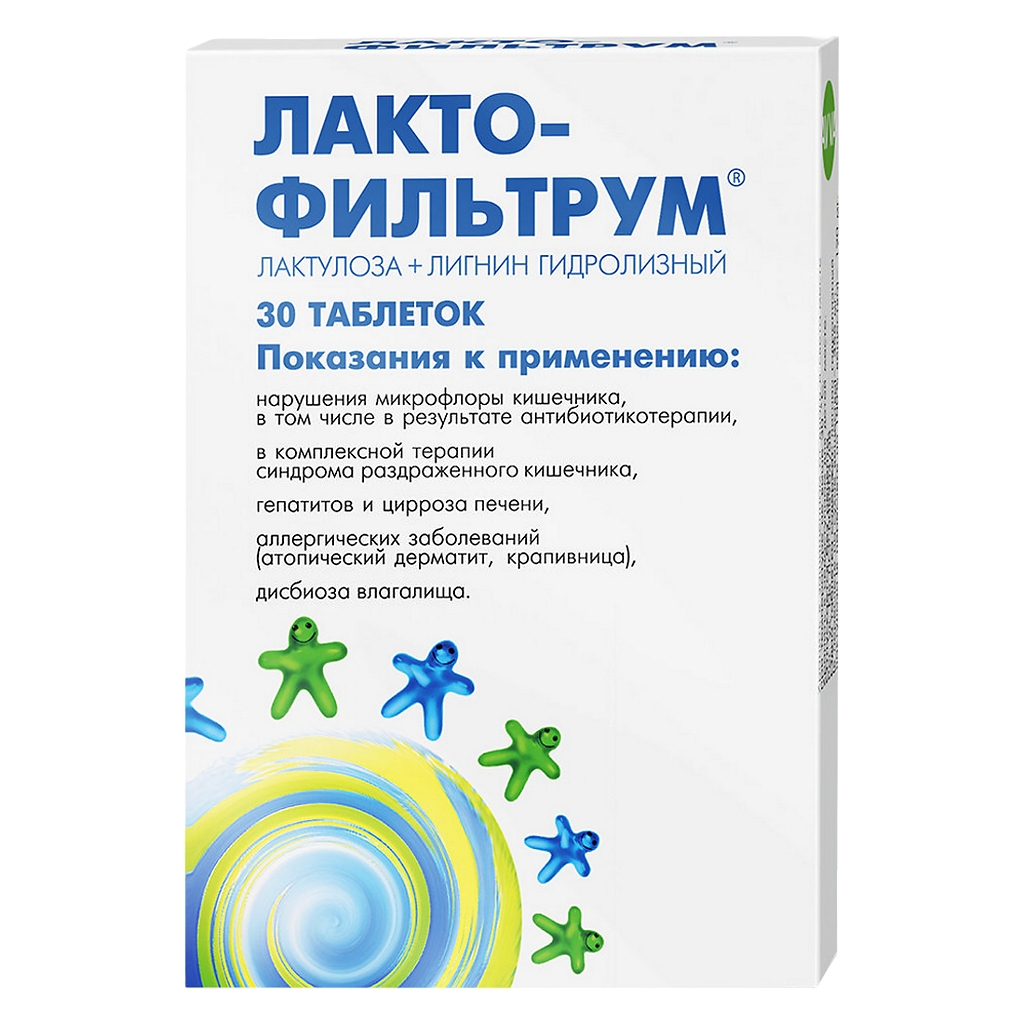 ✔️ Купить лактофильтрум таб 500мг №30 в Москва и Московская область . Цену  уточняйте у менеджера