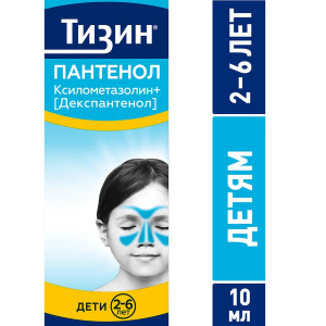 Купить: Тизин Пантенол 0,05 мг + 5 мг/доза 10 мл спрей назальный дозированный