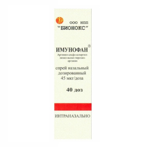 Купить: Имунофан спрей наз 45мкг/доз 40ДОЗ 8,5мл