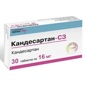 Купить: Кандесартан-СЗ 16 мг 30 шт таблетки